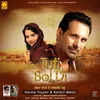 About Tuti Bol Di Song